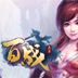 ��ս����С��鸨��1.0 ���°�