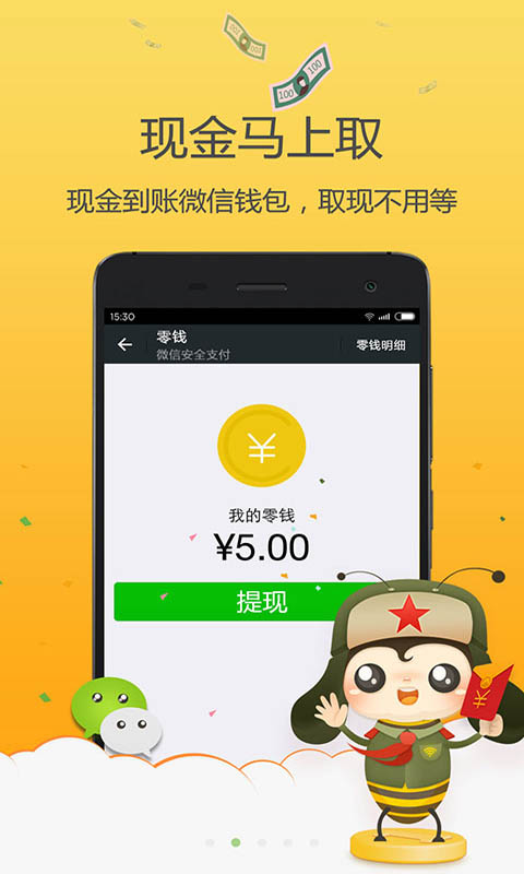 �׷�WIFIv2.7.2 ��׿��