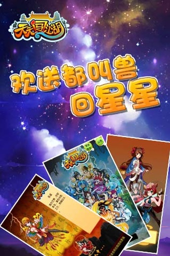 ���촳����v1.0.0