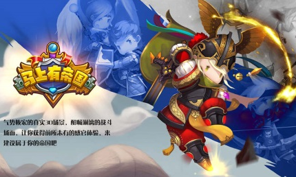 �����е۹�v0.9.3