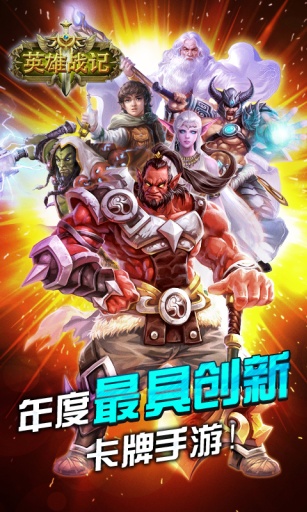 Ӣ��ս��v1.0.11