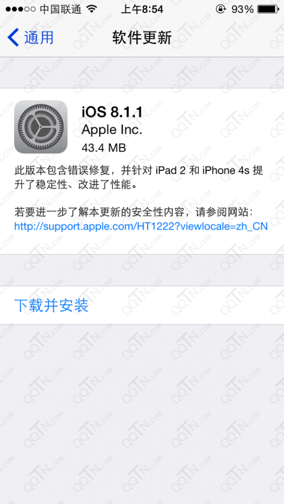iPhone5S����iOS8.1.1��ʽ��̼�����6,1/6,2_8.1.1_12B435