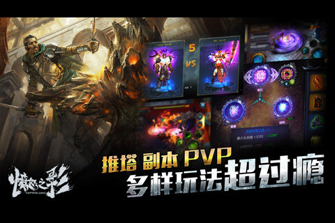 ��ŭ֮Ӱv1.0.4
