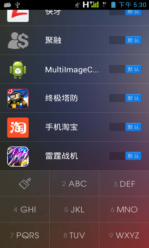 T9���ٶ���Ӧ������1.1.0 ��׿��