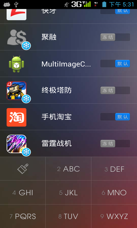T9���ٶ���Ӧ������1.1.0 ��׿��