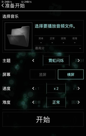 �����������ĺ�����v1.2.0b ��׿��