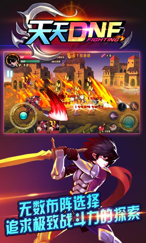 ����DNFv1.0.0.6