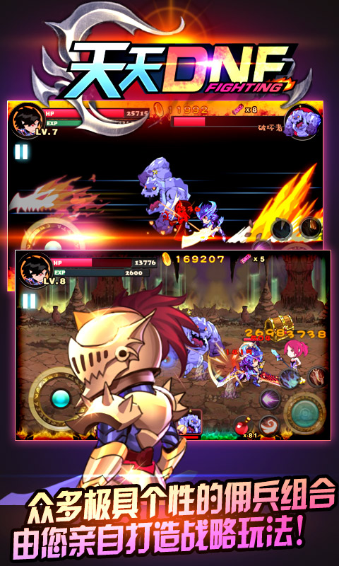 ����DNFv1.0.0.6