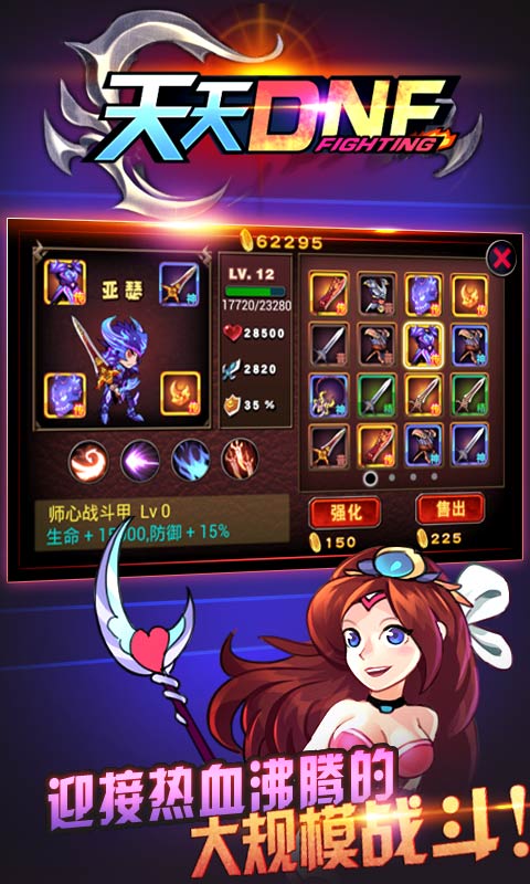 ����DNFv1.0.0.6