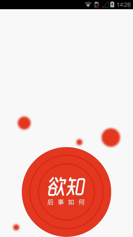 ��֪v1.0.3