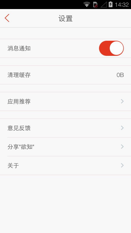 ��֪v1.0.3