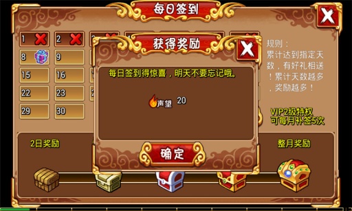 ����Ӣ��v3.8.0