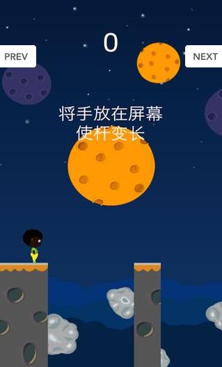神奇的棍子英雄电脑版下载