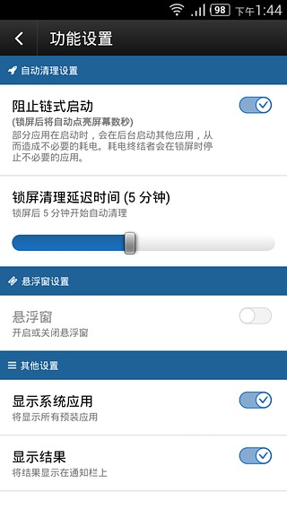 �ĵ��ս�������0.68 ��׿��