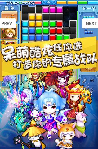 方块西游电脑版下载1.0 官方版