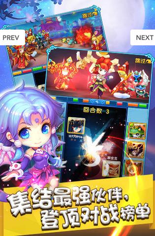 方块西游电脑版下载1.0 官方版