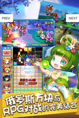 方块西游电脑版下载1.0 官方版