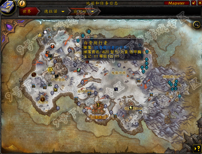 wow6.0����λ�ò������1.1