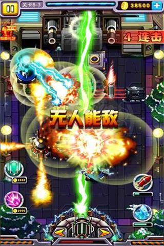 ս������v1.1.4