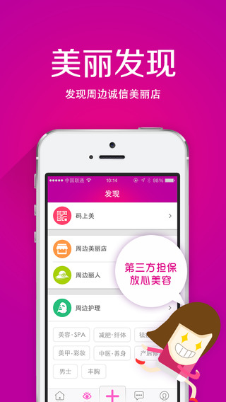 ������app2.1.0 ��׿������