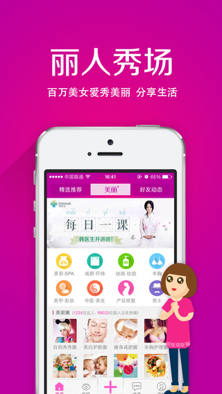 ������app2.1.0 ��׿������