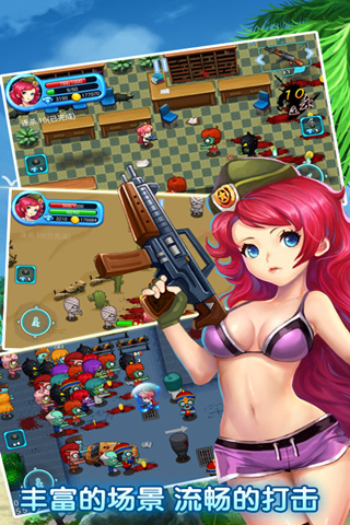 ȫ��ʬ����v1.1.1