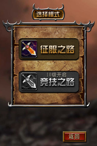 ս��֮·v1.0