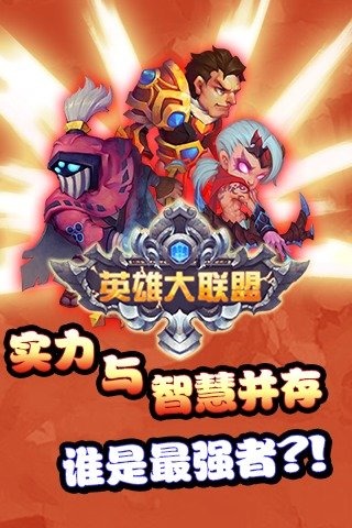 Ӣ�۴�����v1.1.4