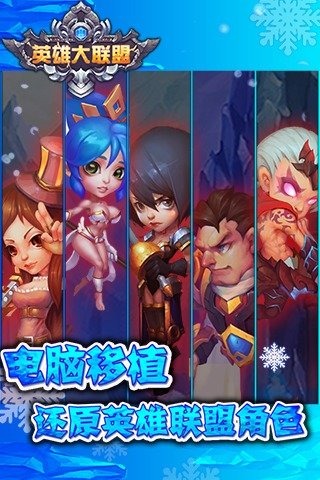 Ӣ�۴�����v1.1.4