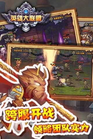 Ӣ�۴�����v1.1.4