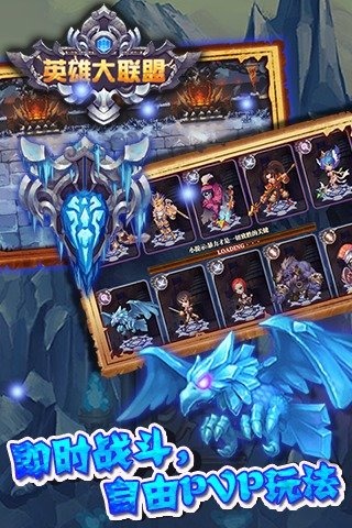 Ӣ�۴�����v1.1.4