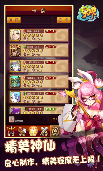 YY����v1.0