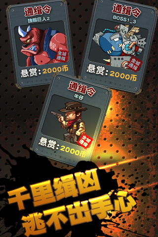 ��Ұͨ����v1.0.21
