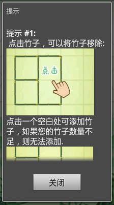 ��ô�ƶ�����v1.3