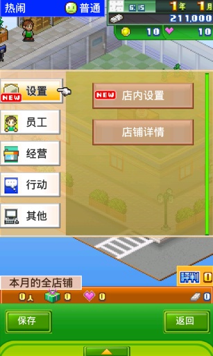 �����̵�ֺ�����v1.0.1