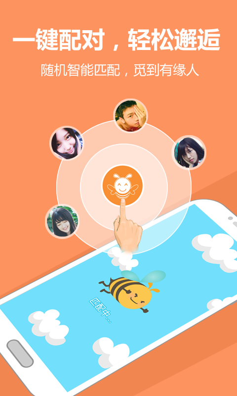 ����app����v3.2.0 �ٷ���