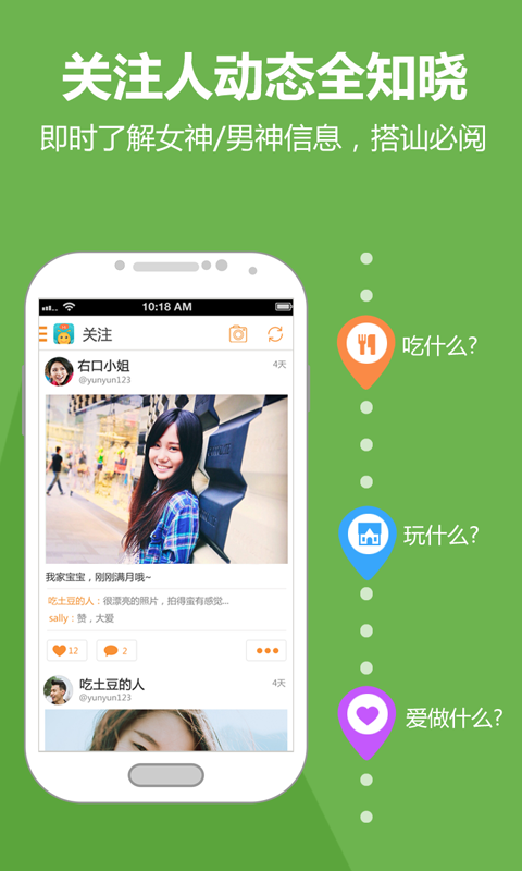 ����app����v3.2.0 �ٷ���