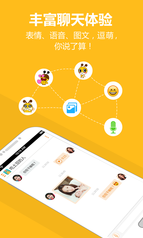 ����app����v3.2.0 �ٷ���