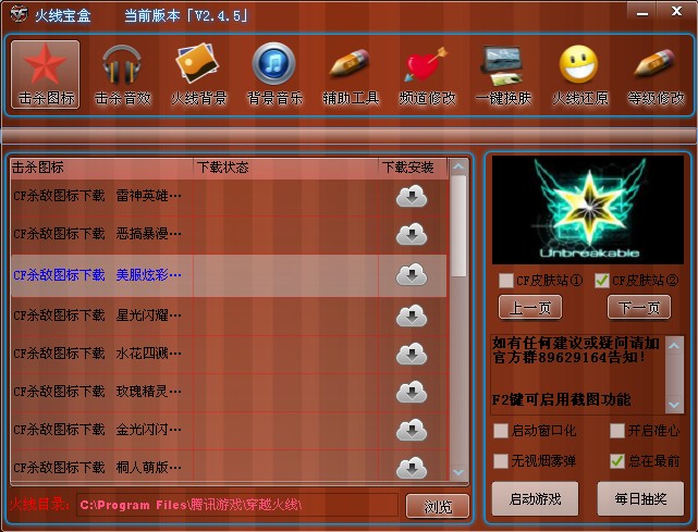 ���ٻ��߱�������4.2.5 ��Ѱ�