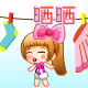 QQ����С��&С�������������20P