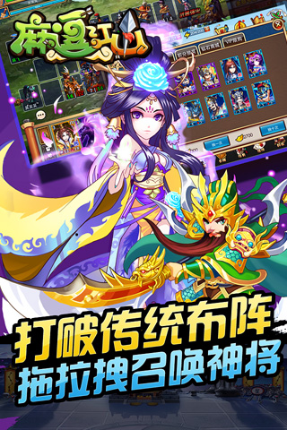 �鶺��ɽv1.0.50