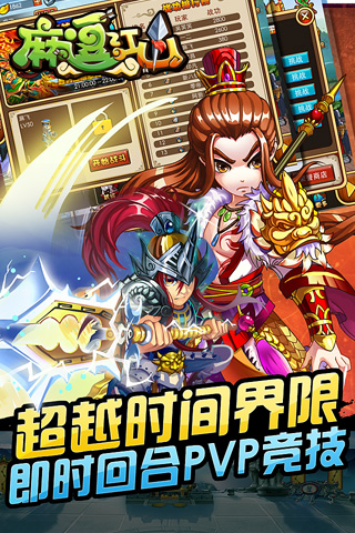 �鶺��ɽv1.0.50