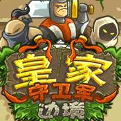 �ʼ�������2Ӣ��ȫ�������޵а�����2.0 �ٷ���