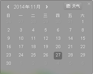 时光日历下载1.1.0 官方版