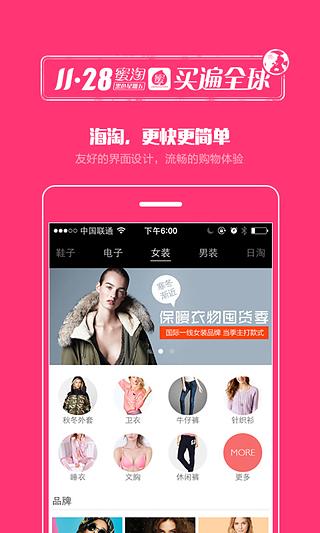 ���Կͻ�������5.2.1 ��׿��_1128��ɫ������ר��