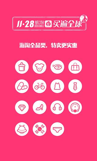 ���Կͻ�������5.2.1 ��׿��_1128��ɫ������ר��