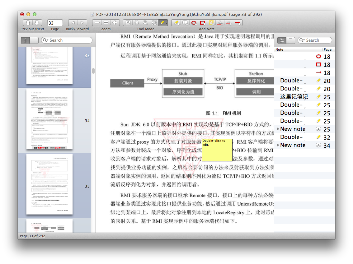 PDF���Ĺ��� Skim for Mac1.4.10 �ٷ���