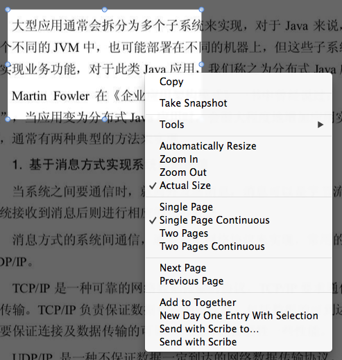 PDF���Ĺ��� Skim for Mac1.4.10 �ٷ���