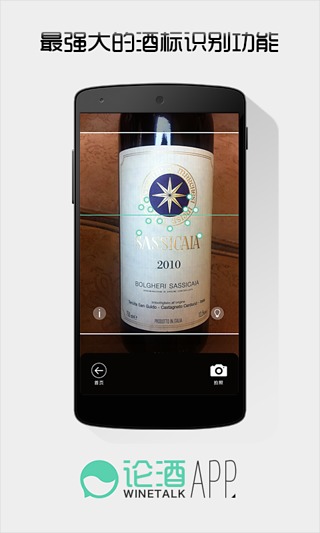 �۾�APP����2.6.1 ��׿��