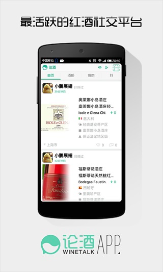 �۾�APP����2.6.1 ��׿��